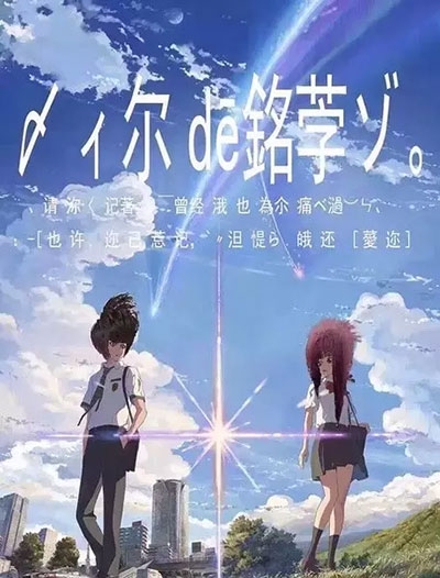 仿制假经历公证书